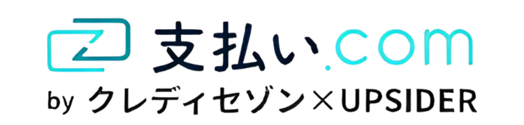 支払いドットコム