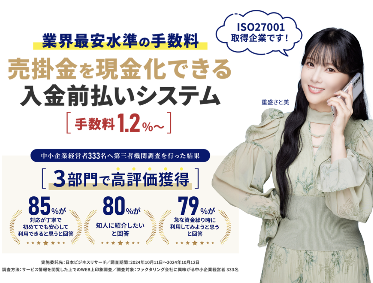 JTC